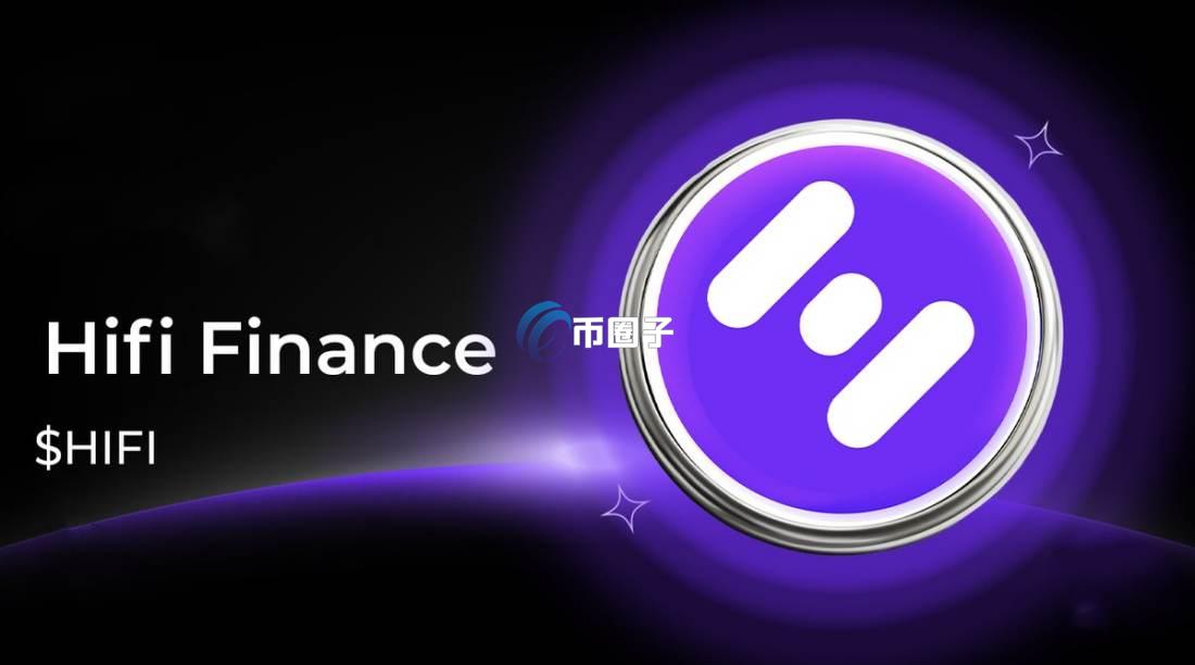 HIFI币是哪个板块的？是国产币吗？