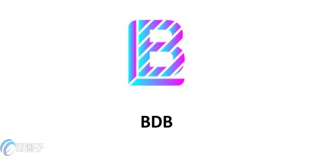 BDB是什么币？BDB币能投资吗？