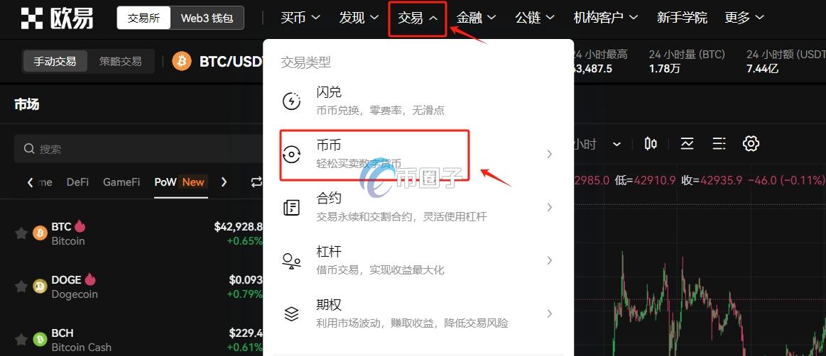 虚拟币提现流程是什么？虚拟币提现纯小白指南