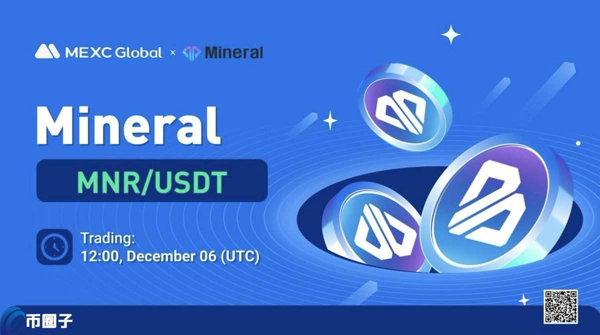 MNR币发行量和流通量是多少？