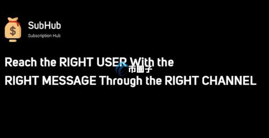 SUBHUB是什么币种？SUBHUB币多少人民币？