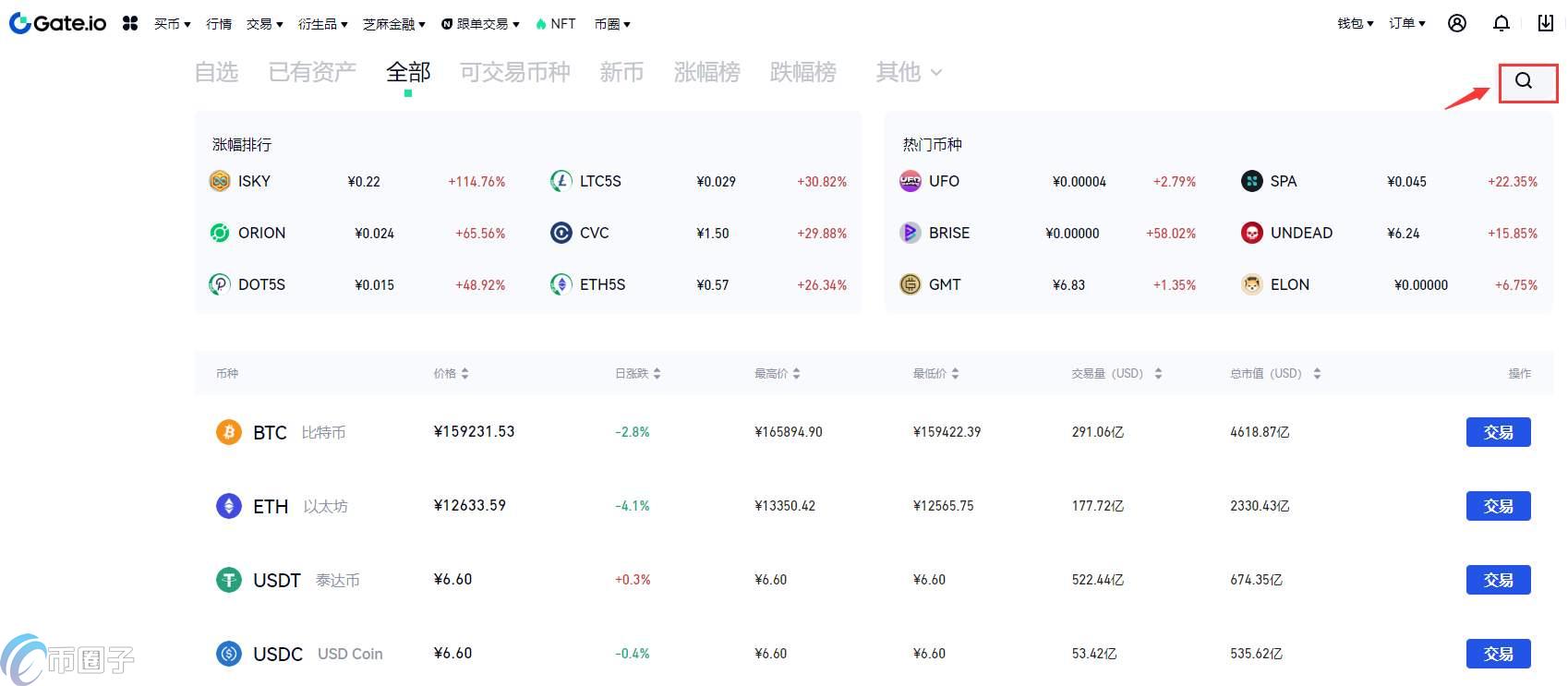 FLURRY币怎么获得?FLURRY币买入获得教程 FLURRY币怎么获得?FLURRY币买入获得教程