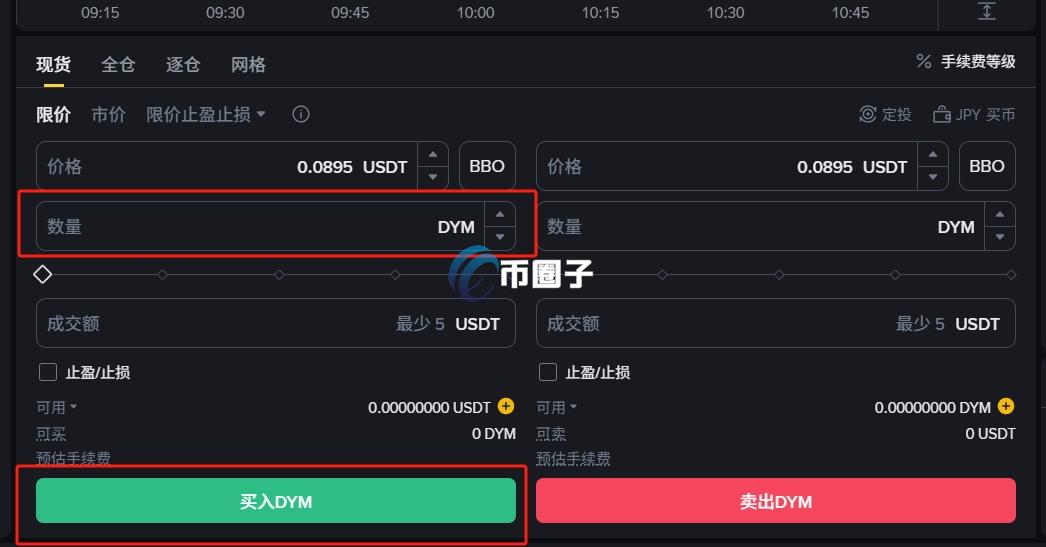 DYM币在哪里购买?DYM币新手购买教程 DYM币在哪里购买?DYM币新手购买教程