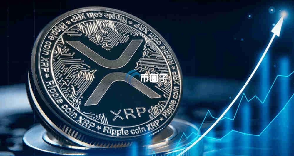 瑞波币发行量这么大价格是不是很难涨？