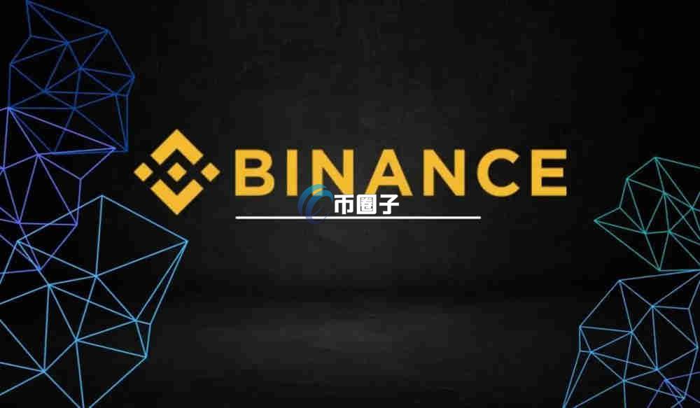 QUICK币发行价多少？QUICK币发行价和发行量介绍