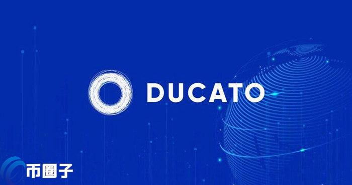 DUCATO币最高价格多少？DUCATO币历史最高价一览