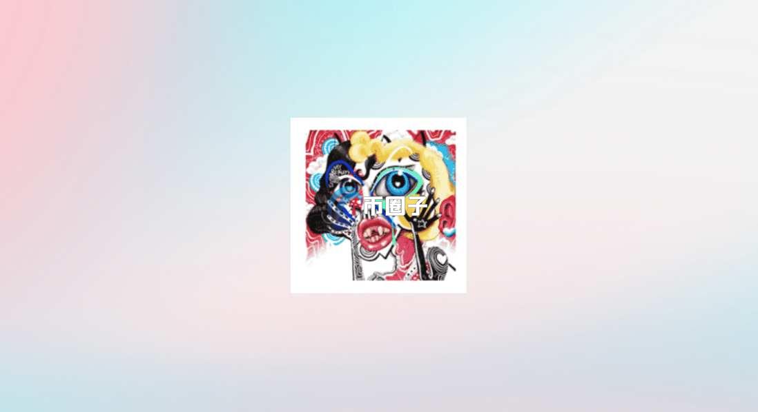 一文了解UFEWO币发行价格和发行数量