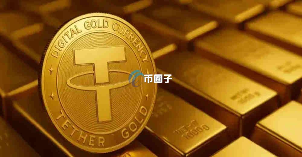 XAUT和现货黄金的关系是什么？有区别吗？