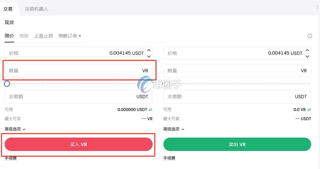 VR币什么时候上交易所？怎么买？
