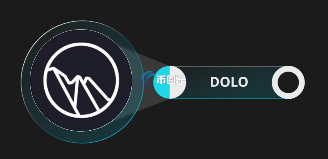 DOLO是什么币种？DOLO币值得投资吗？