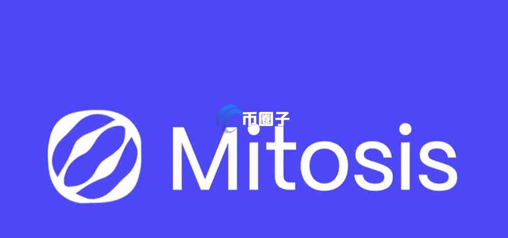MITO币发行量多少？MITO币发行总量介绍