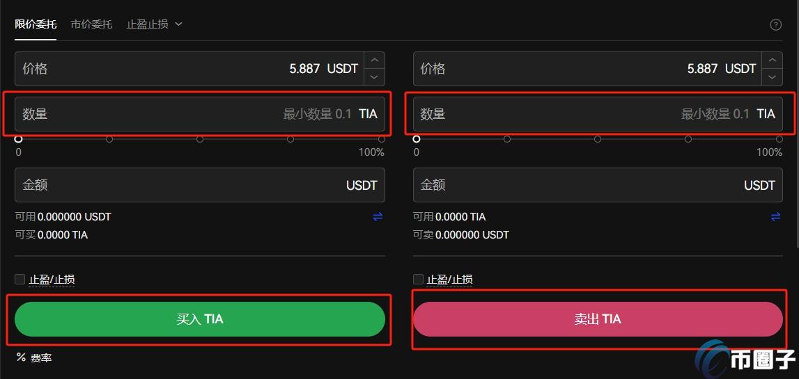 TIA币怎么买？TIA币买卖交易最新教程版