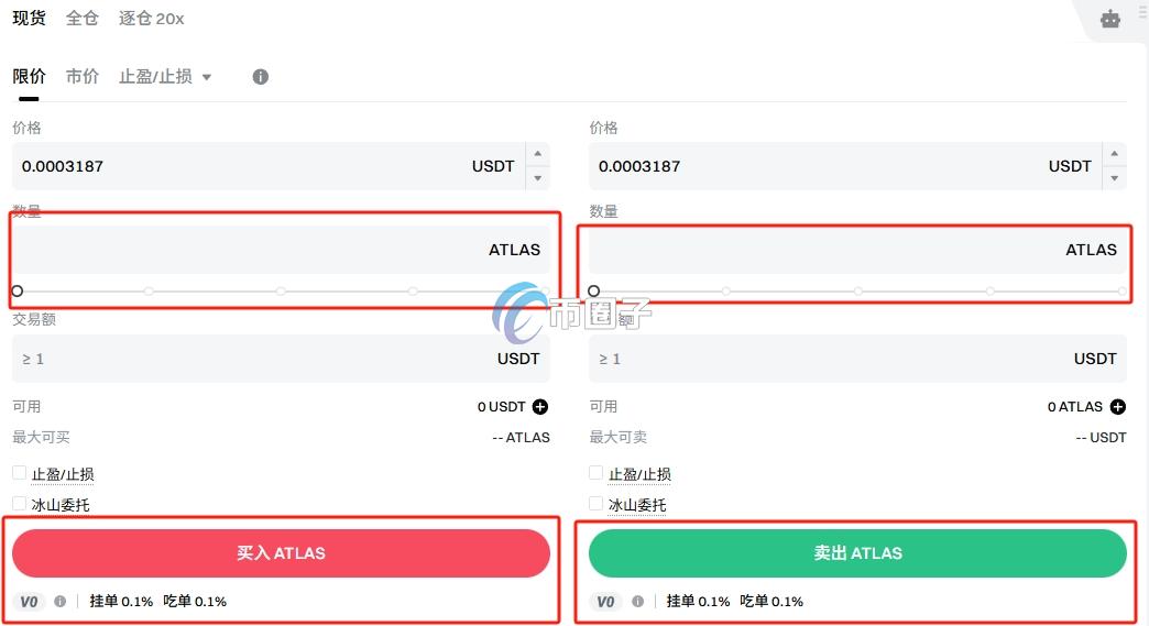 ATLAS币怎么买？上线交易所了吗？