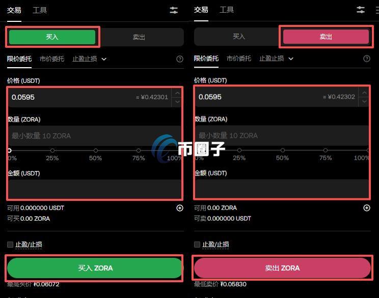 ZORA币上线交易所了吗?怎么买? ZORA币上线交易所了吗?怎么买?