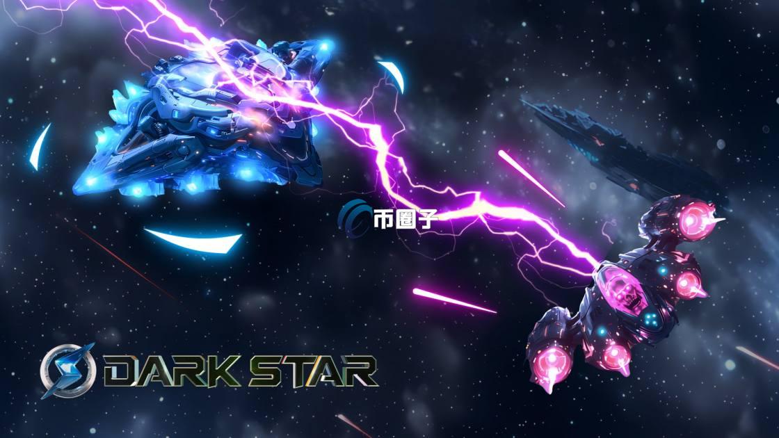 DARKSTAR是什么币种？DARKSTAR币价值如何？