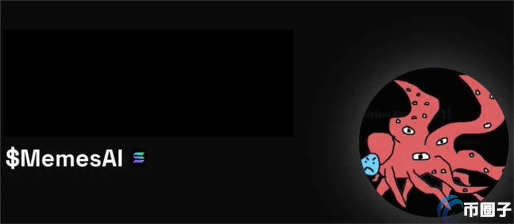 MEMESAI是什么币种？MEMESAI币怎么样？