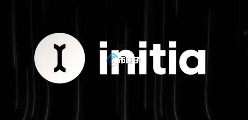 INIT是什么币种?INIT币怎么样? INIT是什么币种?INIT币怎么样?