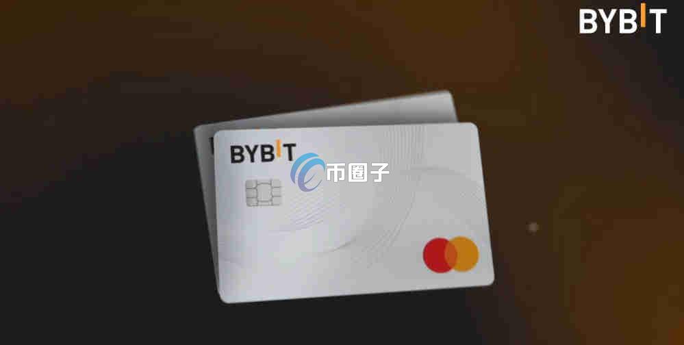 Bybit卡绑定ApplePay无法支付是怎么回事呢？