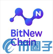 BTN币/比新链是什么？BitNew Chain项目信息介绍