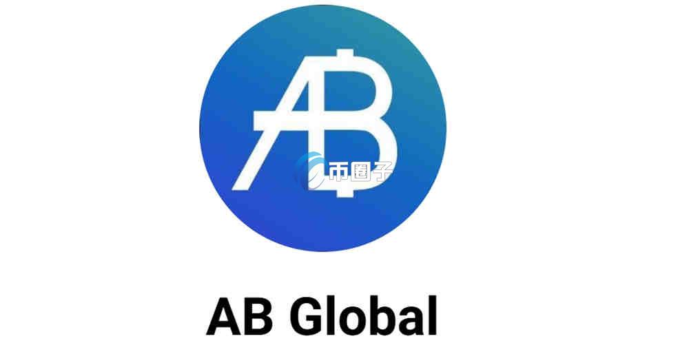 AB币在哪个交易所可以交易？怎么交易？