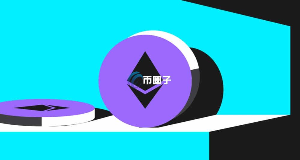 以太坊有几个分叉币？以太坊分叉币一览