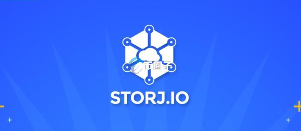 STORJ币能看到10美元吗？STORJ币未来价格预测