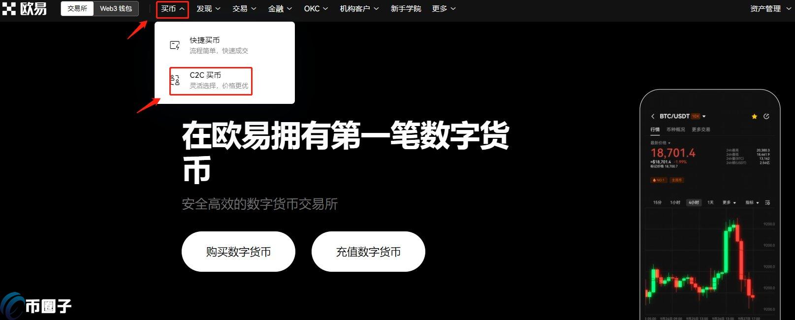 线下出USDT安全吗？真的没有风险吗？