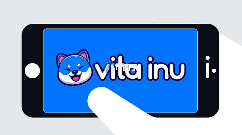 VINU是什么币种？VINU币前景怎么样？