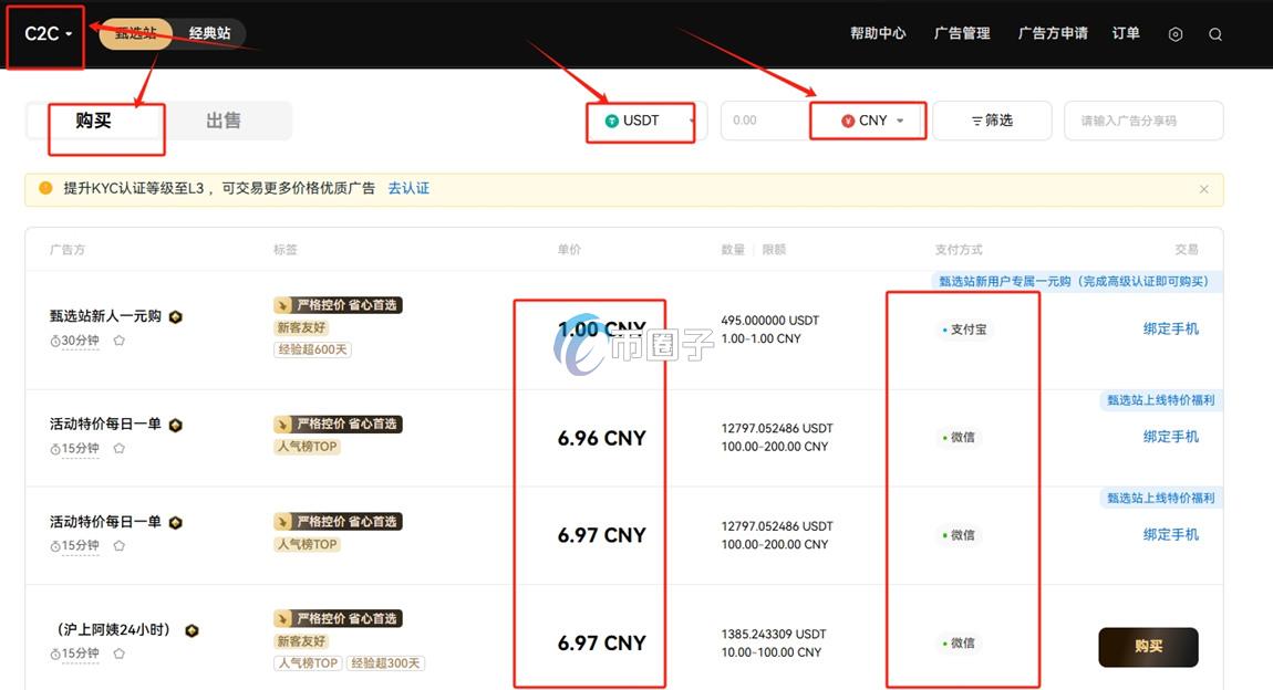 INX币还能交易吗？INX币怎么交易？