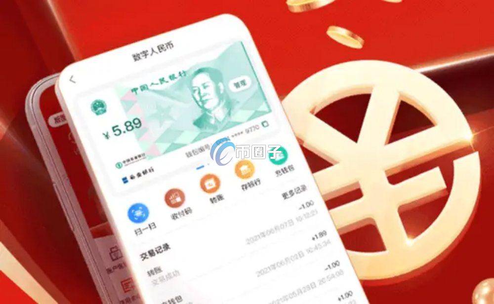 数字人民币冻结能自动解开吗？