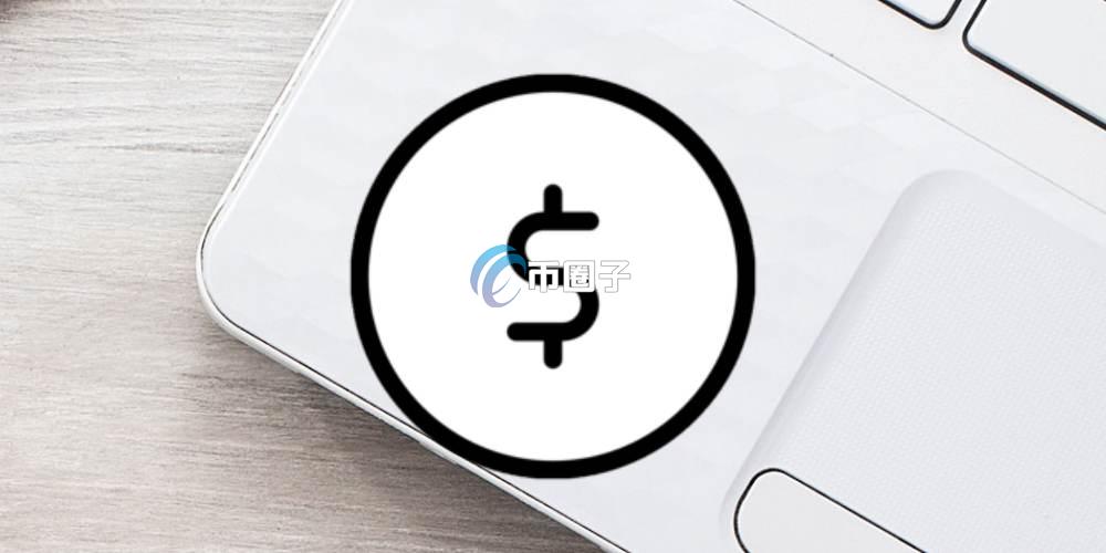 ONC币历史最高价格和最低价格是多少？