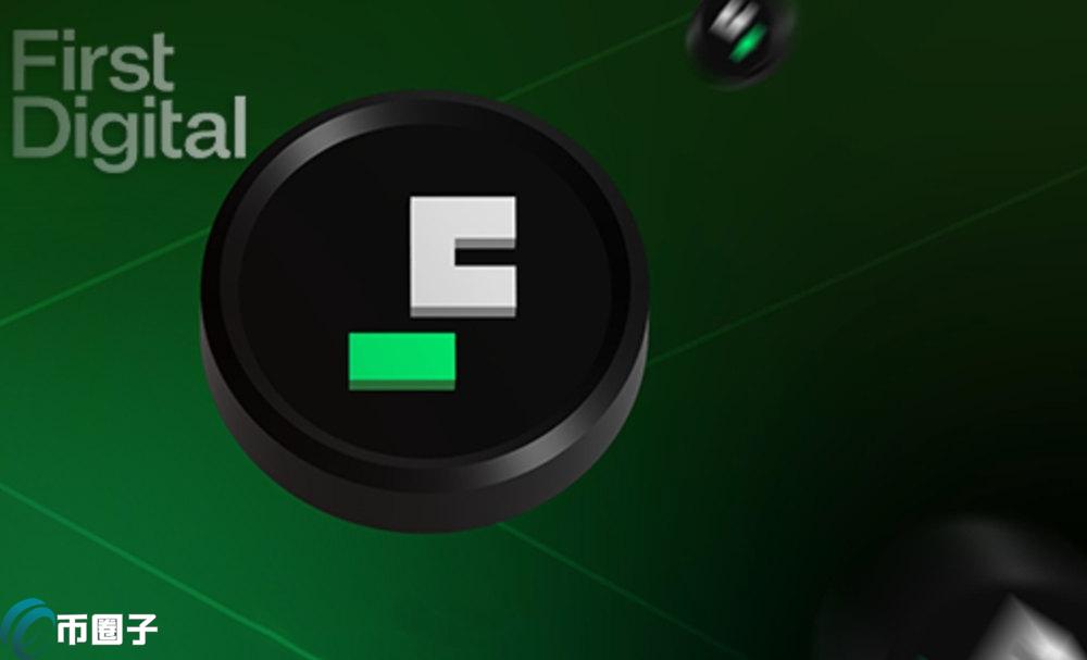 FDUSD和USDT的区别究竟是什么？