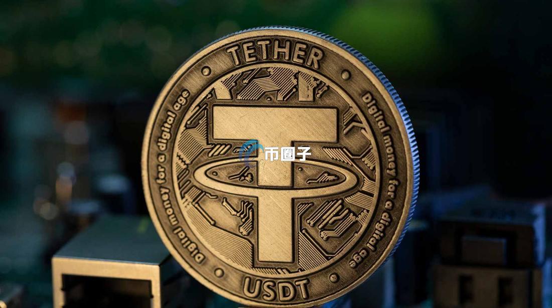 美债抵押型稳定币是什么意思？白话解读美债抵押型稳定币-币圈子
