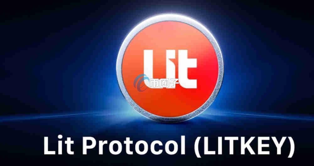 LITKEY是什么币种？LITKEY币值得投资吗？