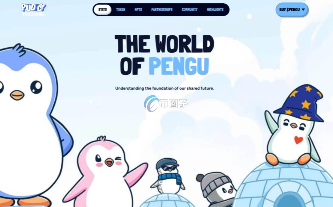 2025牛市最可能的万倍币名单介绍 2025牛市最可能的万倍币名单介绍