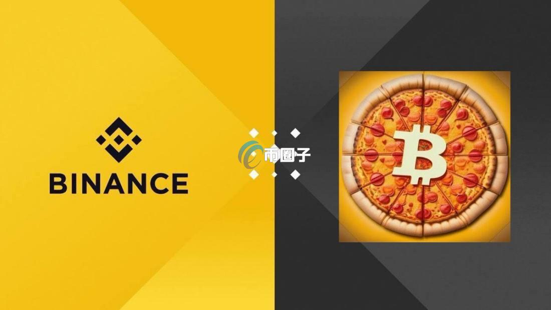 2025年PIZZA币还会涨吗？PIZZA币价格走势预测