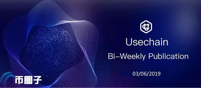 USE币怎么样？USE币靠谱吗？