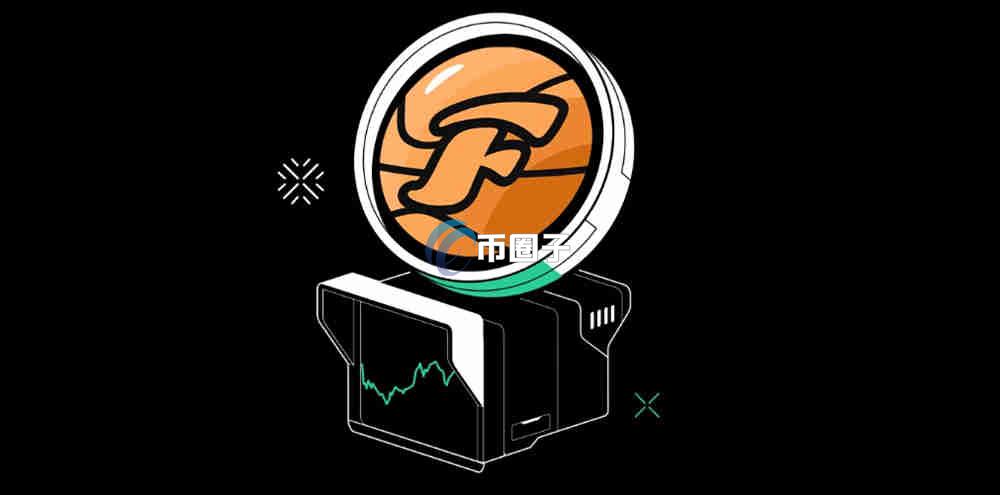 FST币有没有价值？可以卖吗？