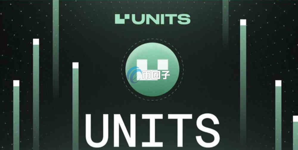 UNIT0币上线交易所了吗？UNIT0币怎么买？