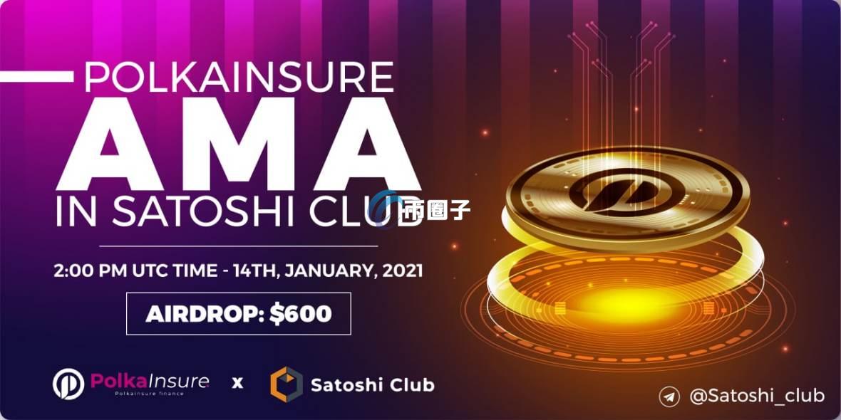 PIS是什么币种？PIS币有投资价值吗？