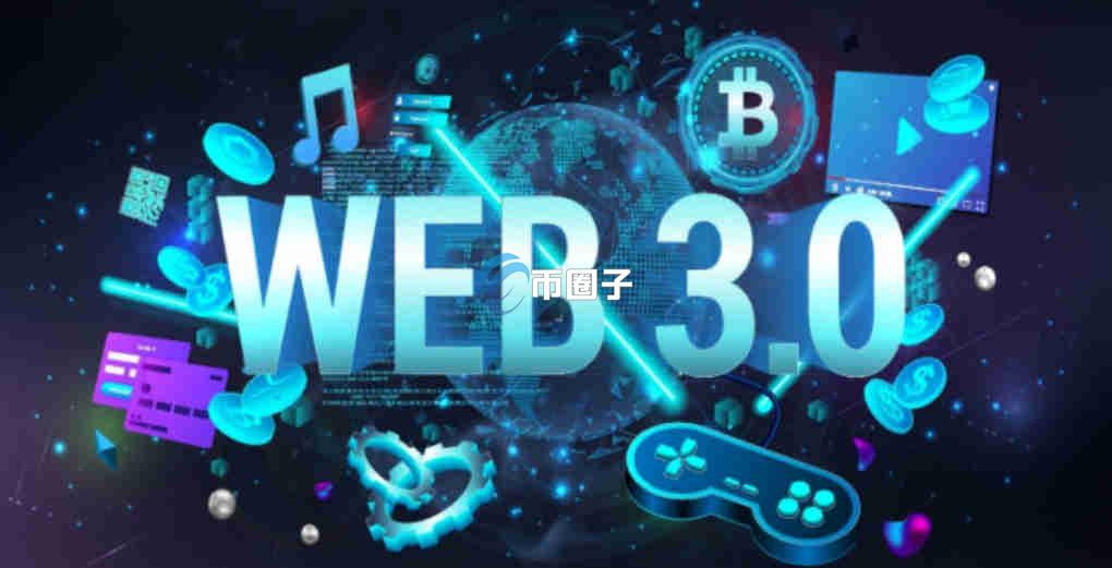 区块链3.0项目有哪些币种？区块链3.0项目币种一览