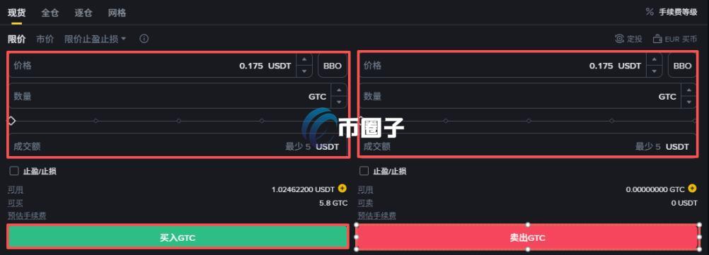 GTC币怎么买?在哪买? 5611d393886b5717860bd7f7f88d46b2.jpg