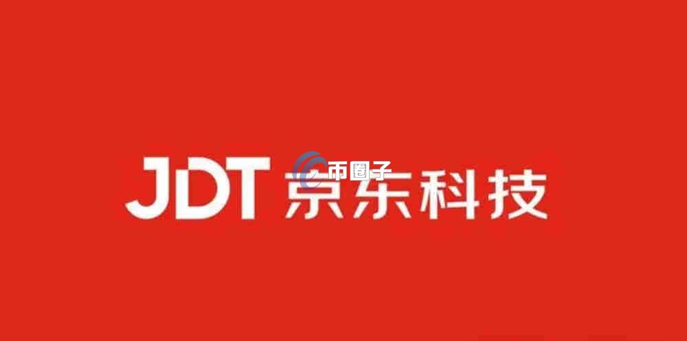 京东稳定币和京东有关系吗？是刘强东的吗？