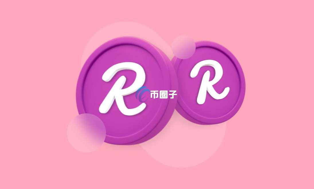 REEF币会成为黑马吗?REEF币发展潜力分析 REEF币会成为黑马吗?REEF币发展潜力分析