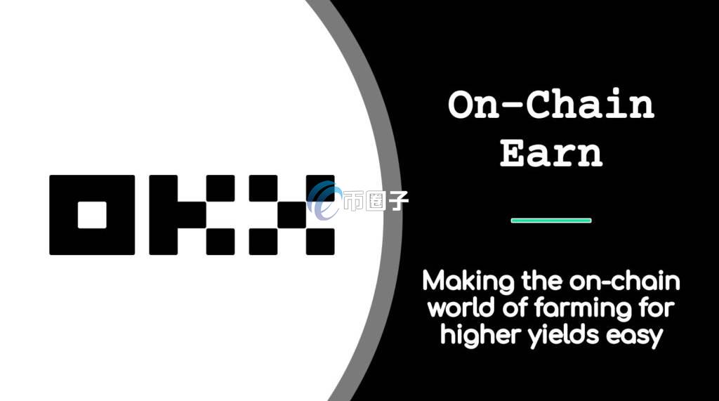 ICE币在哪买？怎么买？