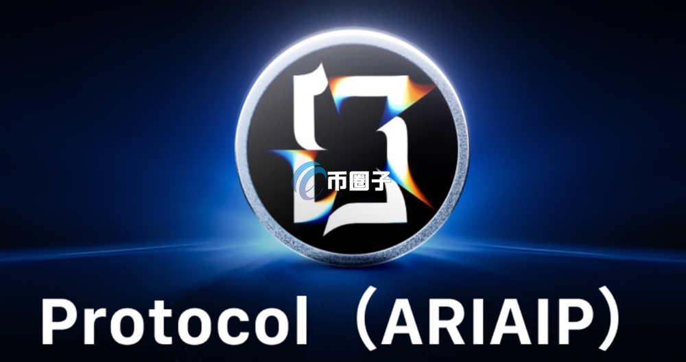 ARIAIP币发行价多少？ARIAIP币发行价格介绍