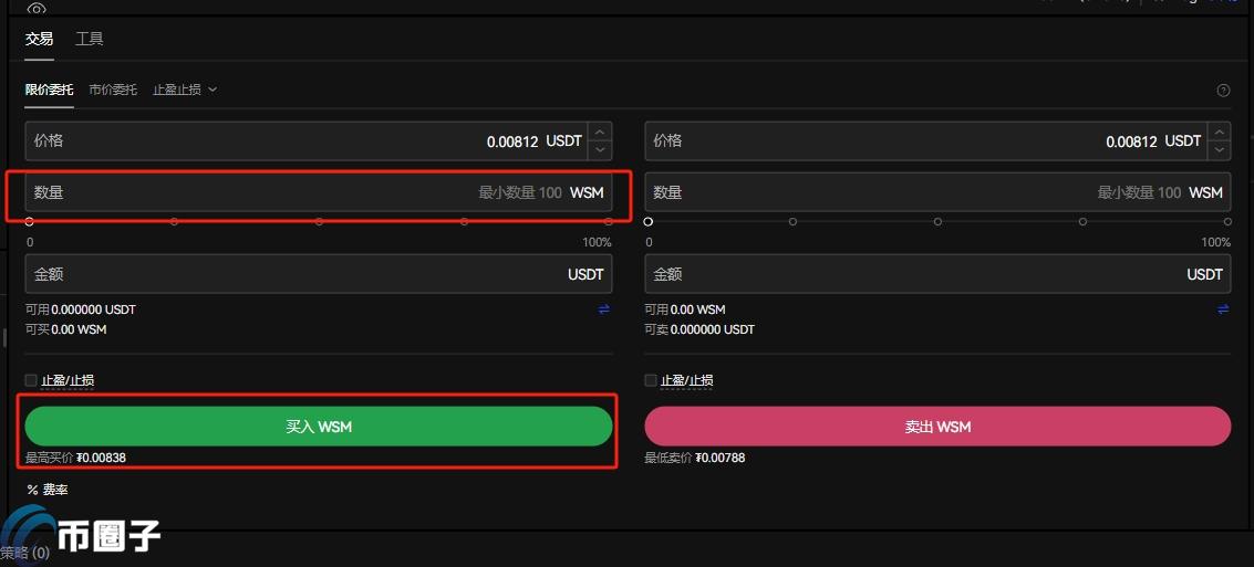WSM币有没有前景?WSM币未来价值分析 WSM币有没有前景?WSM币未来价值分析
