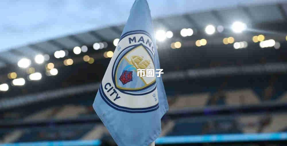 CITY币多少钱一个?CITY币历史价格一览 CITY币多少钱一个?CITY币历史价格一览