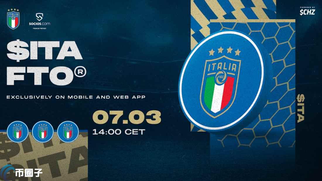 ITA币发行数量多少？ITA币总量介绍