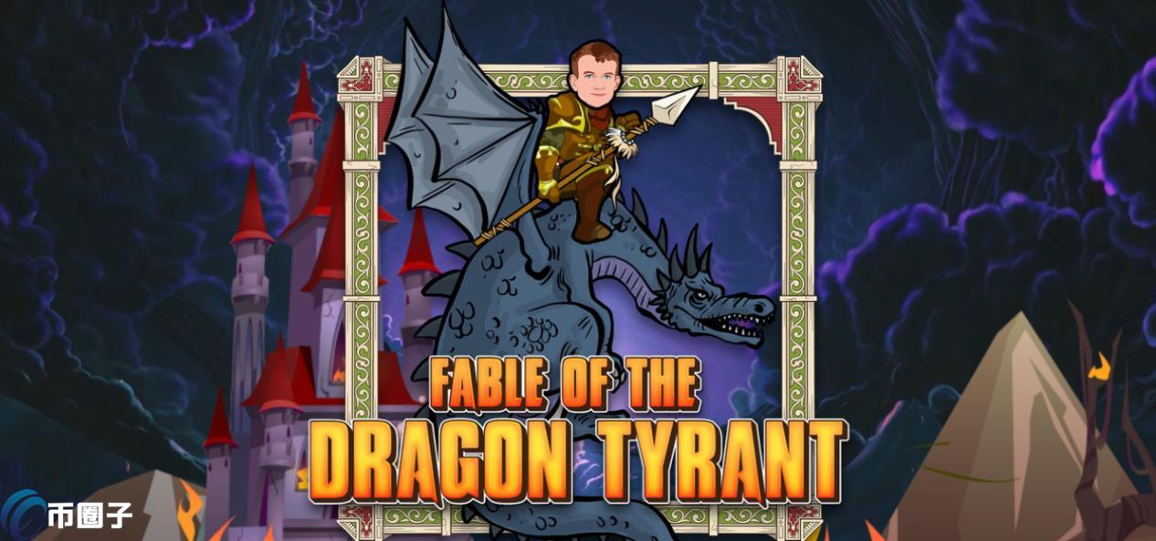 TYRANT是什么币种？TYRANT币官网、总量和价格介绍